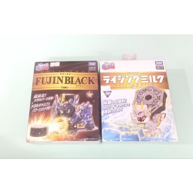 Combo BootleMan Bot-07 và Bot-09