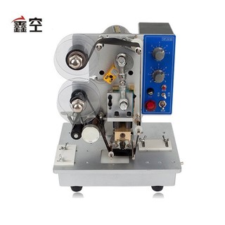 [ Hàng Chính Hãng ] - Máy In Hạn Sử Dụng Tự Động HP241