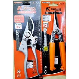 Bộ đôi kéo cắt cành, kéo tỉa cành Kapusi SK5 siêu sắc