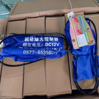 Rơ le tắt máy bọc vải 3 chân,5 chân điện 12v và 24v.