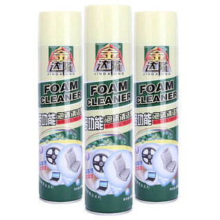 Chai Xịt Bọt Tuyết Vệ Sinh Ô Tô / Xe Hơi Đa Năng Foam Cleaner 650ml