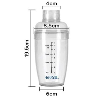 Bình lắc nhựa - shaker 460ml có chia vạch