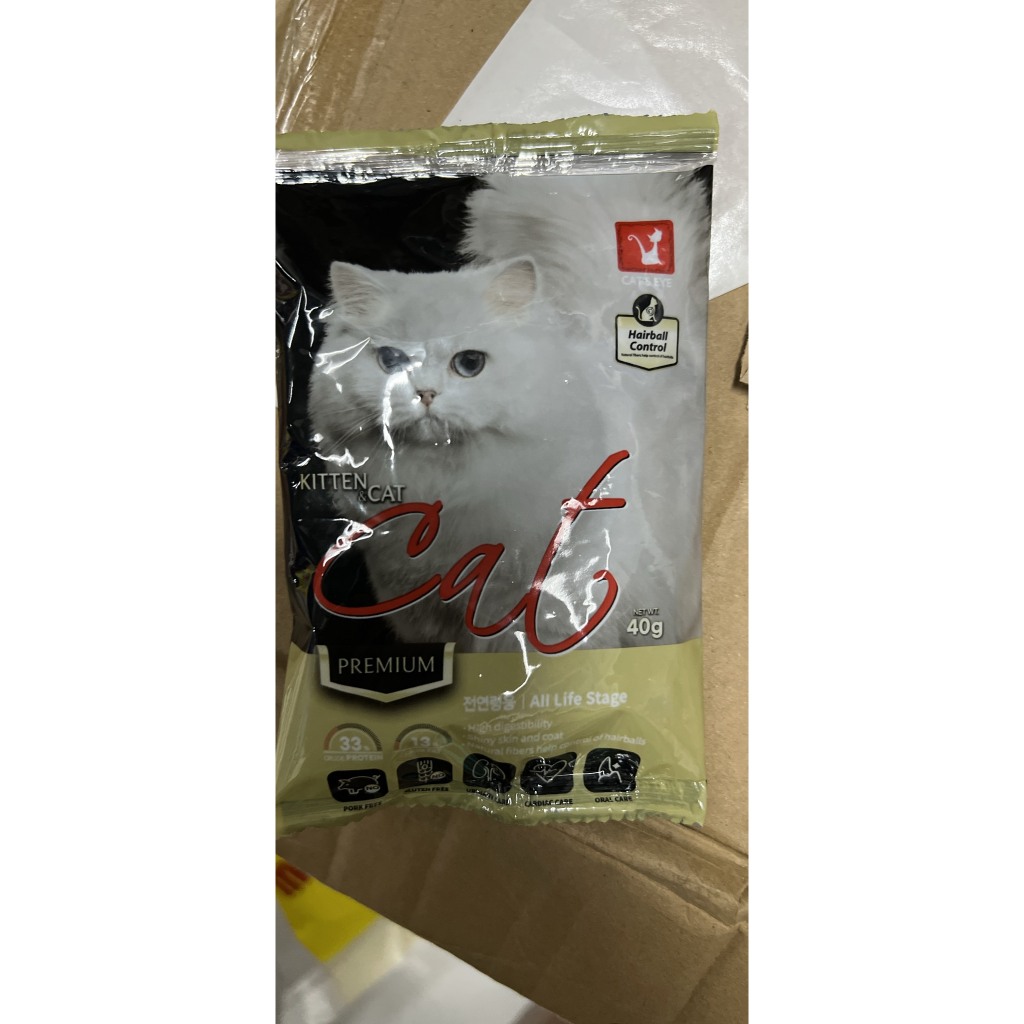 Hạt khô cho mèo catseye 40g(Dùng thử)