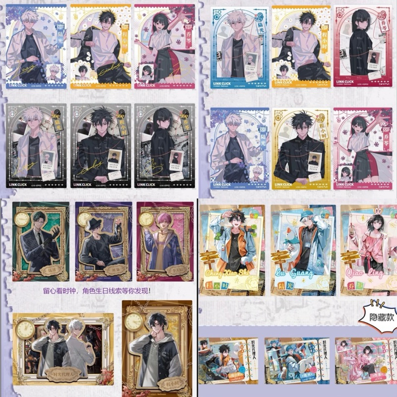 Hộp card LINK CLICK ver A, B, C