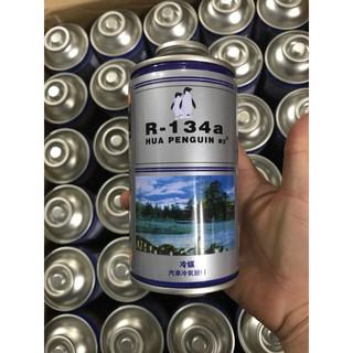 Môi chất làm lạnh R134a