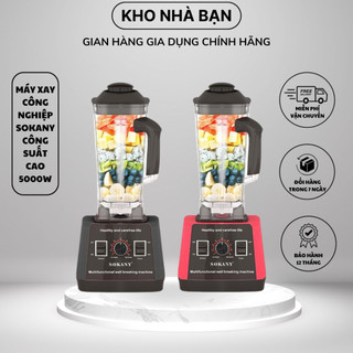 Máy xay sinh tố công nghiệp đa năng công suất cao 5000W SOKANY SK-666 dung tích lớn xay cực nhuyễn