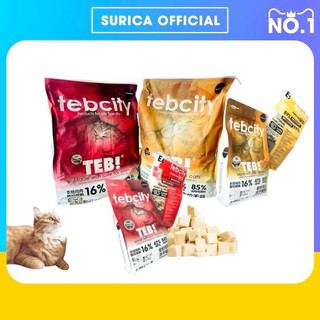 Hạt cho mèo tăng cân Teb E Thức ăn cho mèo mọi lứa tuổi Teb City tăng cường ăn uống Surica