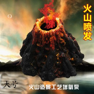 Mô hình sủi Oxy hình dáng núi lửa phun trào