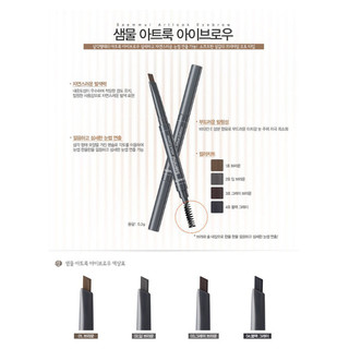 (CÓ BILL) Chì Kẻ Mày TS Artlook Eyebrow 0.2g