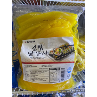 Củ cải muối vàng hàn quốc dạng sợi gói 2,8kg