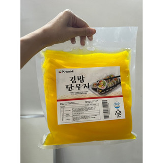 Củ Cải Muối Vàng Hàn Quốc Gói 2.8kg làm cơm cuộn,kimbap xa