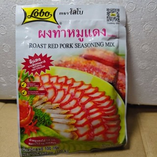 Gia vị ướp thịt xá xíu LoBo Thái lan 1 gói 100gr