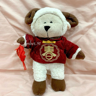 Gấu bông Starbucks Bearista năm mùi 2015