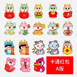 Phong bao lì xì Chibi mẫu mới nhất 2024