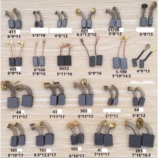 10 đôi chổi than công ty các mã 21, 44,64,100,251,303,411 năm 2024