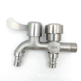 Vòi nước inox 304 chia 2 đầu ra độc lập tiện dụng - Vòi nước 2 đầu cho máy giặt chia nước thành 2 cổ