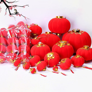Đèn lồng nhựa bọc vải nhung đẹp 3cm trang trí tết tiểu cảnh, ngoài trời, lễ hội