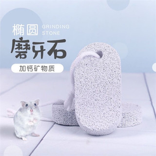 Đá mài răng Hamster size to