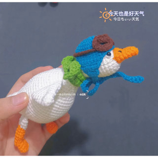 Vịt len- Vịt được làm thủ công bằng len - Vịt handmade