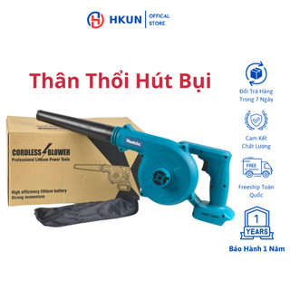 Thân máy thổi bụi cầm tay dùng pin Makita, máy thổi hút bụi công suất lớn 680W