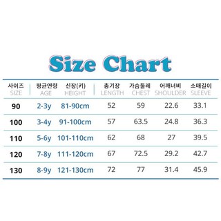 Sz 130- Đầm nỉ da cá mỏng Mollimelli Bunny