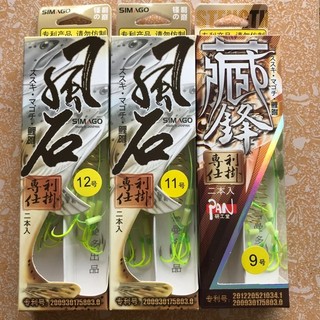 Hộp lưỡi câu lancer - Bom Lancer Pan xanh siêu xịn