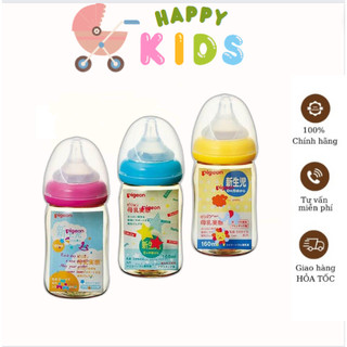 💖💖ĐỦ SIZE💖💖 Bình Sữa Pigeon Nội Địa Nhật 160ml/240ml