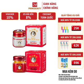 Dầu Cù Là Hiệu Ông Già Siang Pure White/Yellow Balm Thái Lan 12g