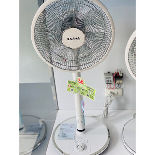 Quạt Lửng Đứng KDK KLV-30DC , 32 TỐC ĐỘ , ĐỘNG CƠ DC