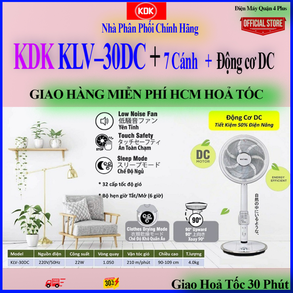Quạt Lửng Đứng KDK KLV-30DC , 32 TỐC ĐỘ , ĐỘNG CƠ DC