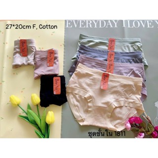 Quần lót nữ 45-58kg su tăm viền xu mỏng. tàng hình không lộ viền,co dãn 4 chiều, đáy kháng khuẩn mềm mại thấm hút mồ hôi