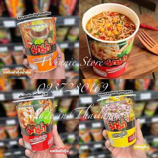 Mì ly mama tomyum lẩu sốt kem thái lan
