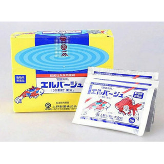 Dưỡng cá gói vàng | tetra nhật - thần dược cho cá cảnh - phòng nấm