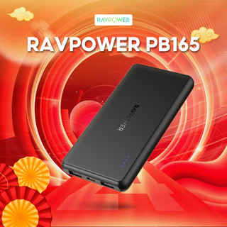 Pin dự phòng ravpower rp-pb165 10000mah - bảo hành chính hãng 15 tháng