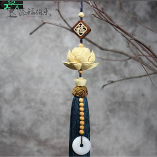 [HCM] Khánh Phật Tọa Liên Hoa Trang Trí Xe Hơi - Dây Treo Phật Sen Gỗ Hoàng Dương Trang Trí Ô Tô