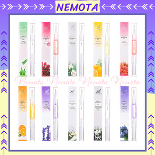 Bút dưỡng viền móng Nemota bút dưỡng móng tay làm nail DC15