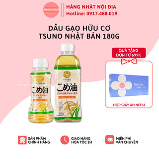 Dầu gạo hữu cơ Tsuno Nhật Bản 180g chuyên chiên xào cho bé ăn dặm từ 6 tháng
