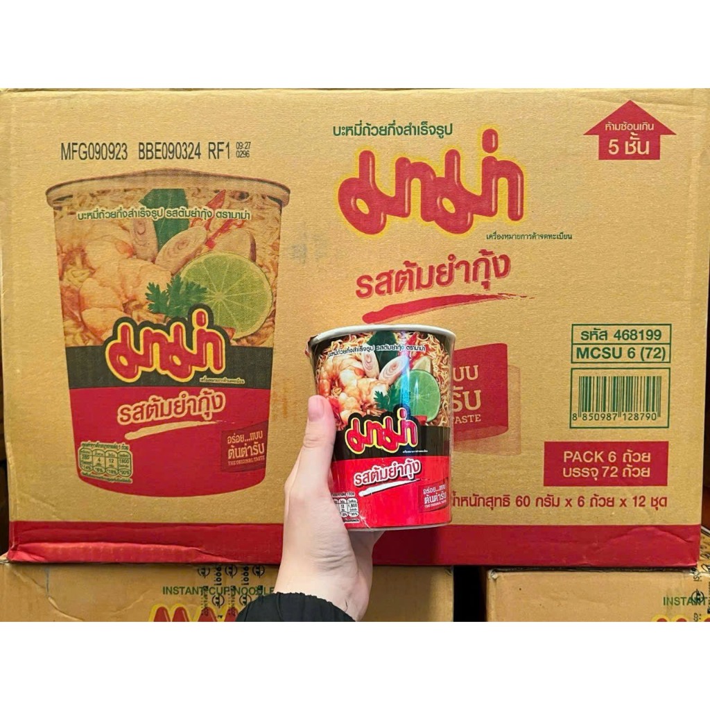 lốc 6 ly mì mama thái lan