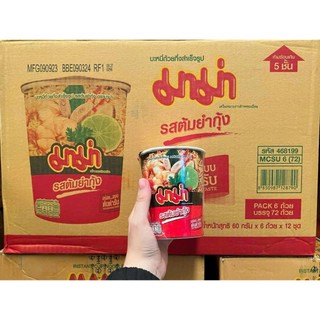 Lốc 6 ly mì mama thái lan