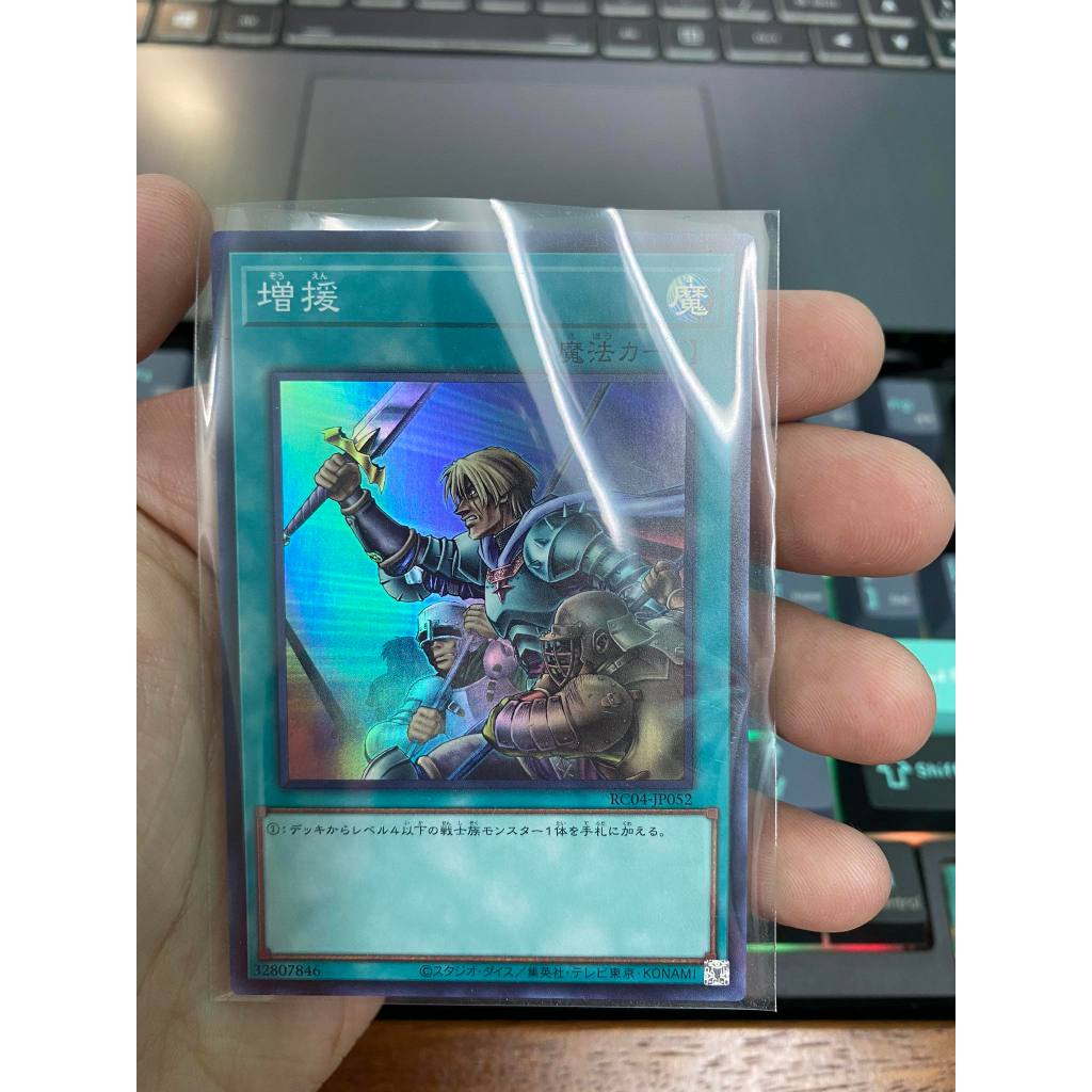 [Pykechu Shop] Hàng sẵn- Yu-gi-oh - Reinforcement of the Army - RC04-JP052 - Super Rare  - JK