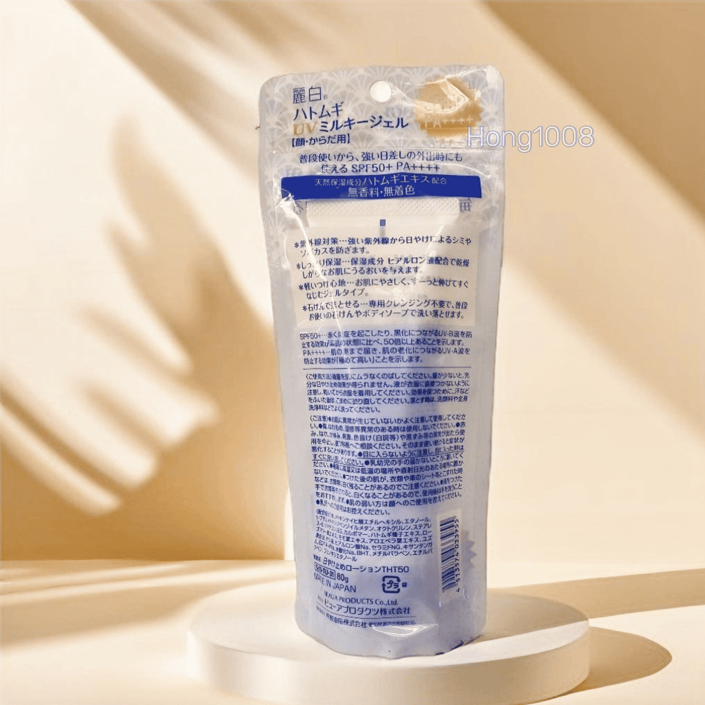 Sữa Chống Nắng Dưỡng Ẩm Ý Dĩ Hatomugi The UV Milky Gel SPF50+ PA++++ 80g của Nhật - UV Care & Moisturizing