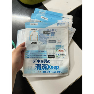 (Set 10 cái) Túi zip đựng quần lót kháng khuẩn. Túi zip đựng áo thun xuất Nhật
