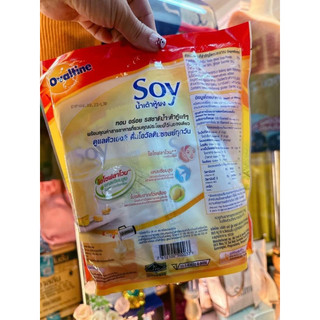 Ngũ cốc Soy Thái Lan