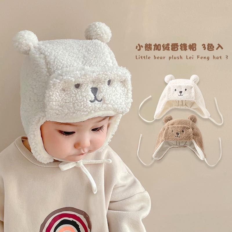 Mũ len lông cừu kiểu phi công cho bé