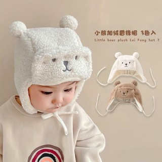 Mũ len lông cừu kiểu phi công cho bé
