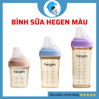 Bình sữa hegen cổ màu fullbox - 150ml/240ml/330ml