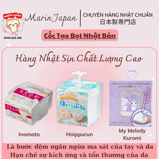 Cốc Tạo Bọt Inomata, Hoippurun, My Melody Kuromi Hàng Nội Địa Nhật Bản