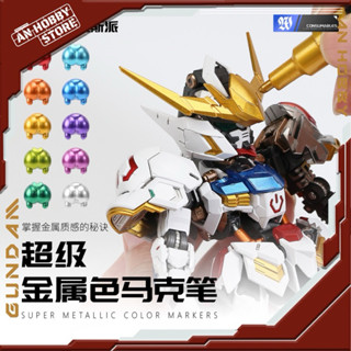 [HÀNG CÓ SẴN] BÚT TÔ SƠN DSPIAE MKA 01 - 12/ MKS 01 Chuyên dùng sơn chi tiết mô hình