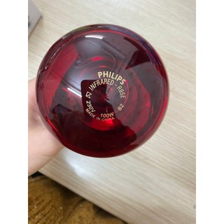 Bóng đèn hồng ngoại Philips cao cấp 100W