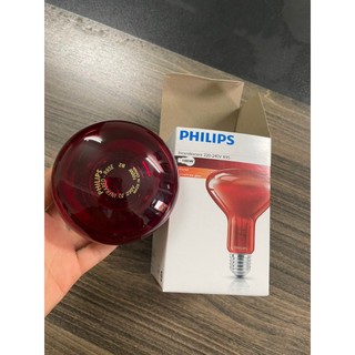 Bóng đèn hồng ngoại Philips cao cấp 100W